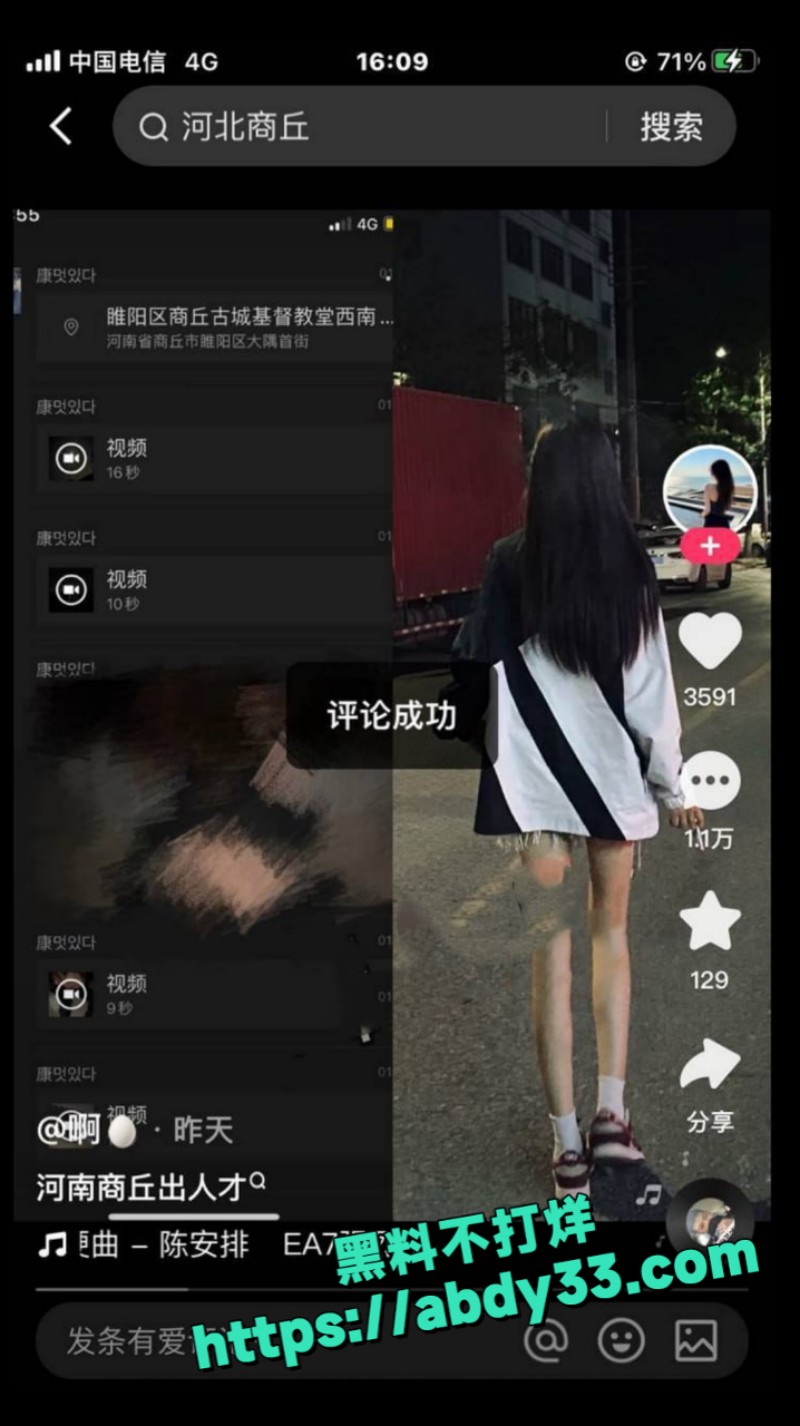 河南商丘古城教堂 12
