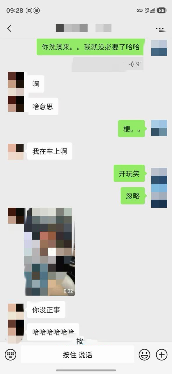 约拍04年175身高待业女青年 18