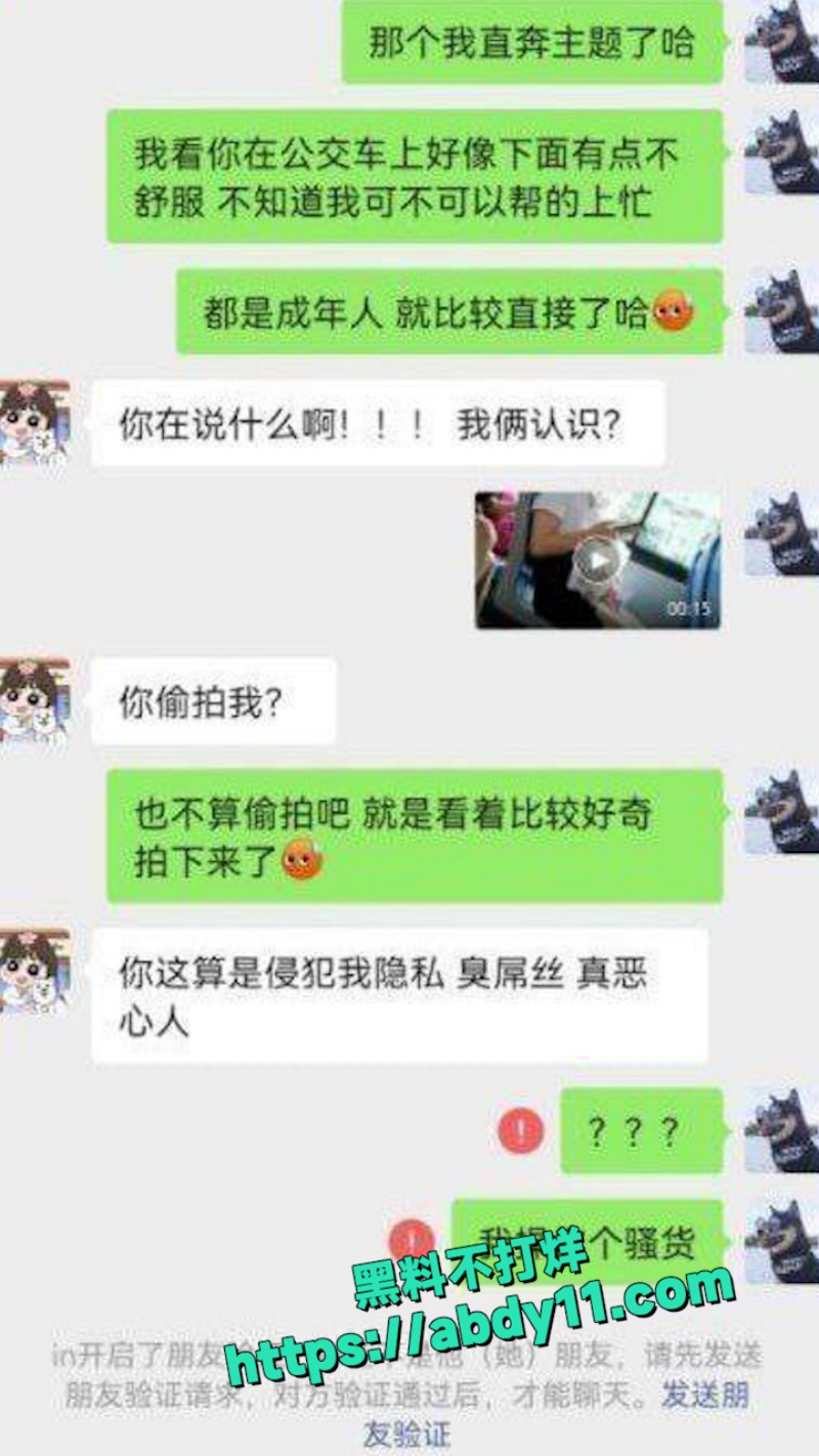 瓜友分享 勇敢我的朋友 20