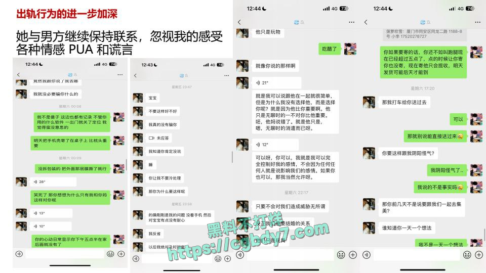 东海职业学院空乘黄梦冰6.jpg