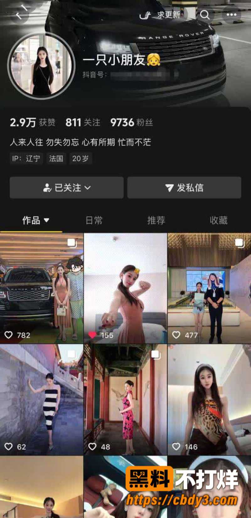 一只小朋友1