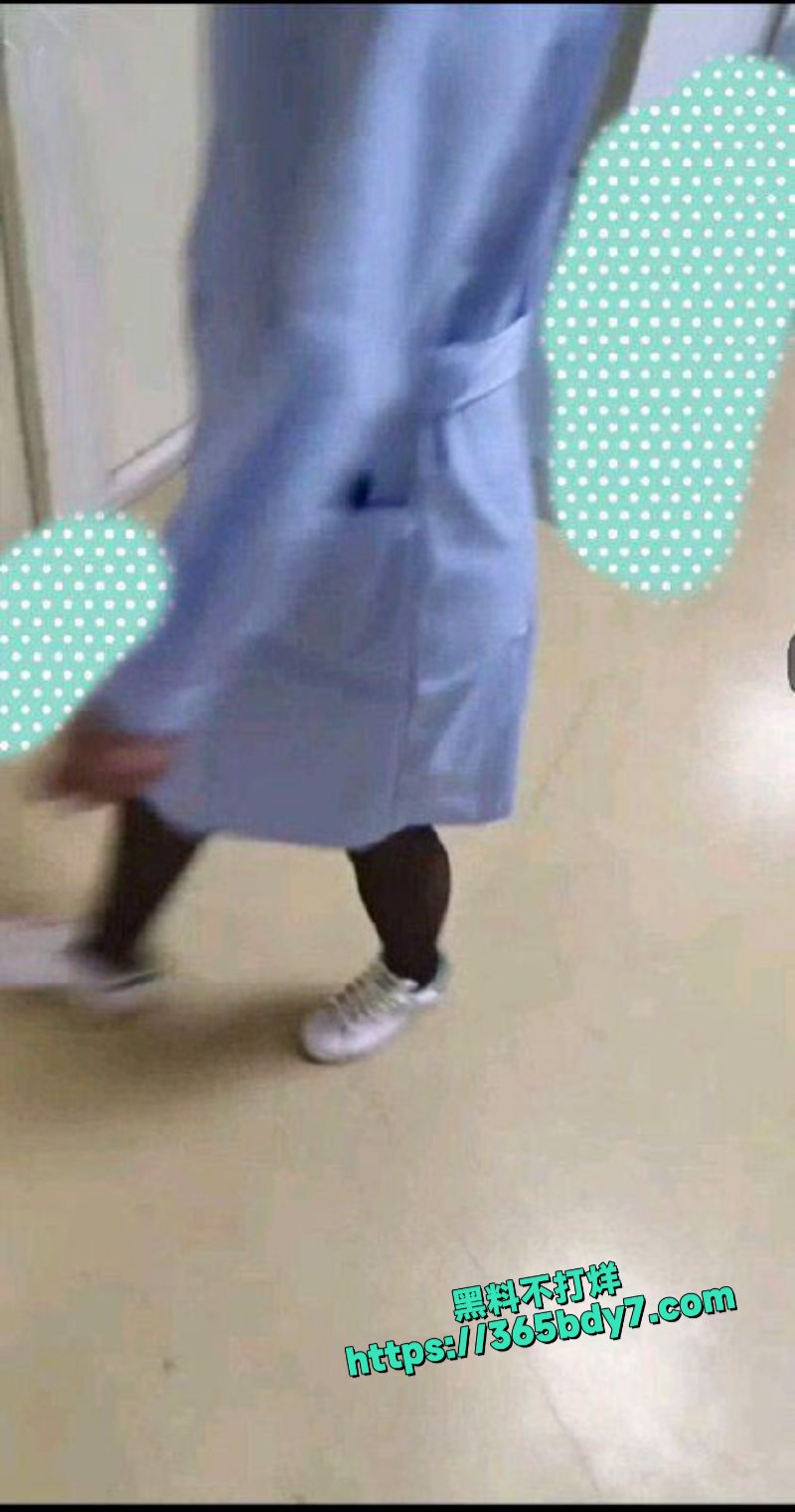 医院卫生间里操小护士2