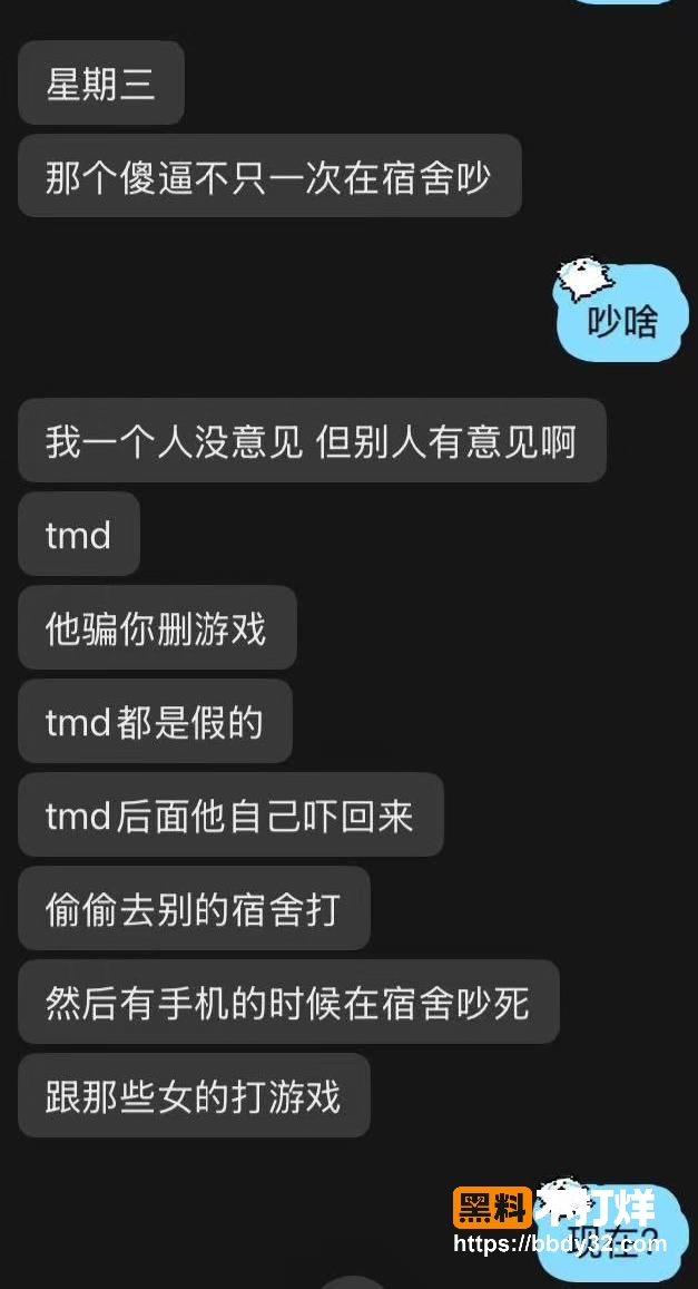 聊天记录23