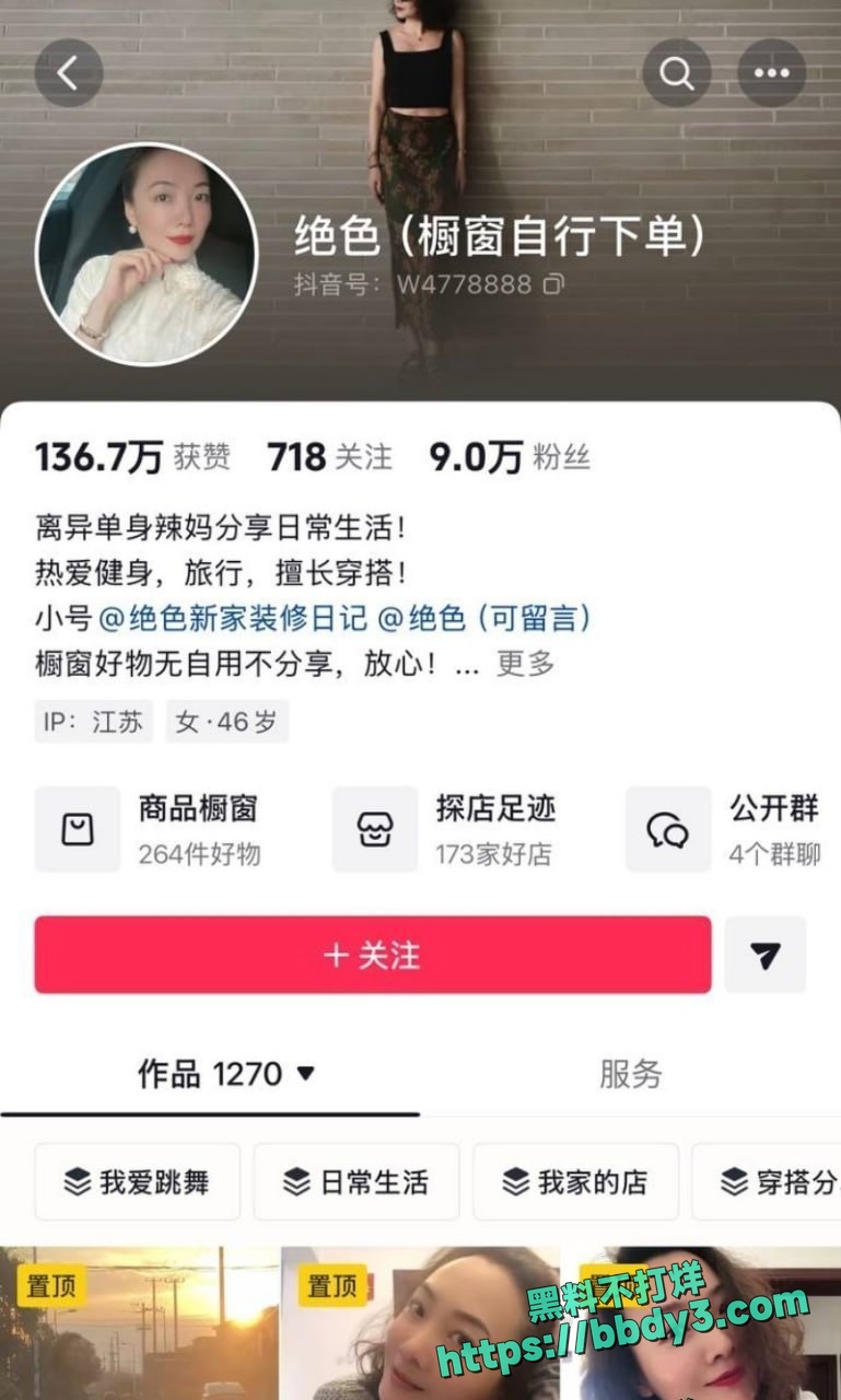 海安瑞海绿城 3