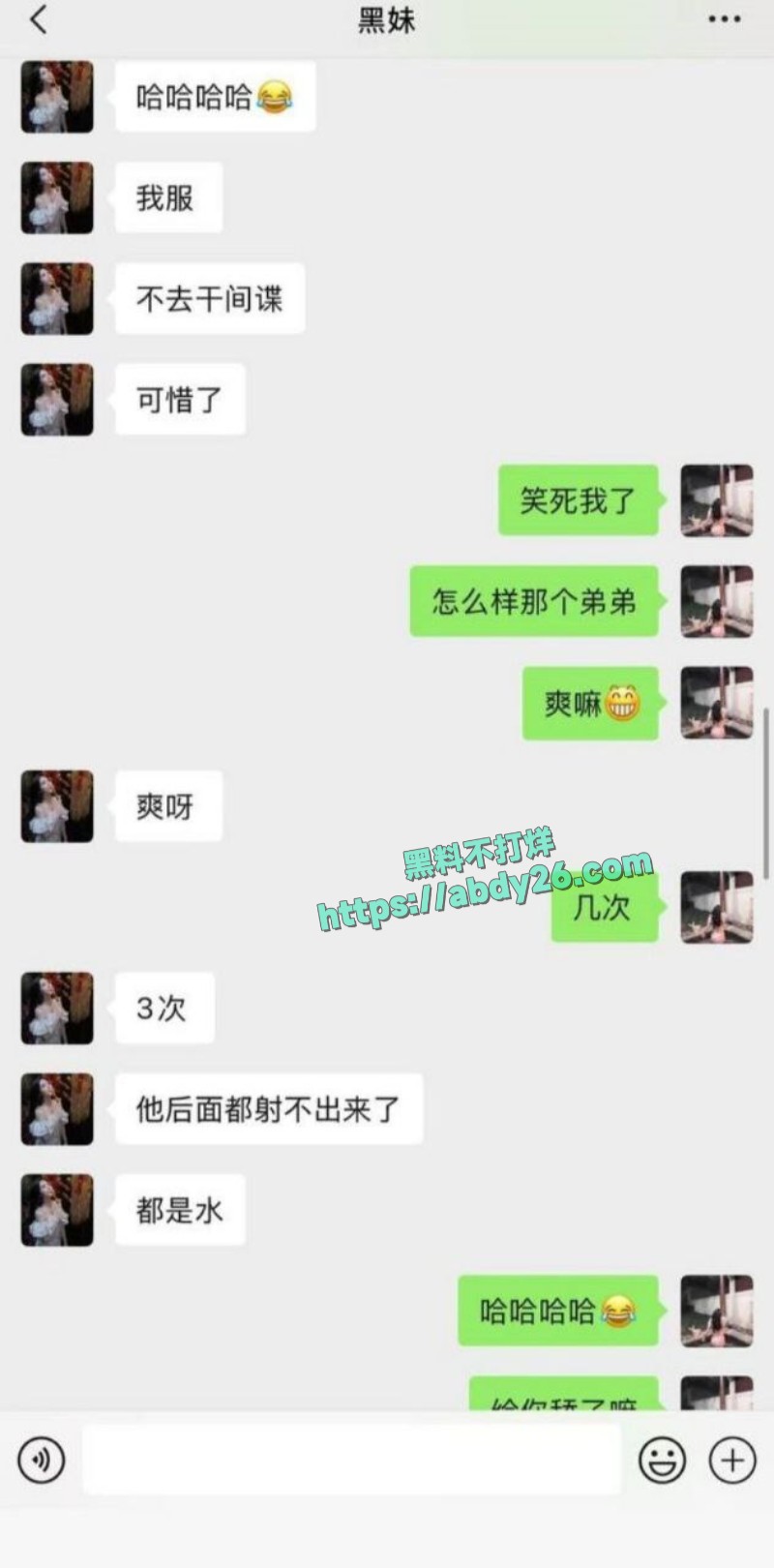 抖音高颜值欲女杨欣懿15