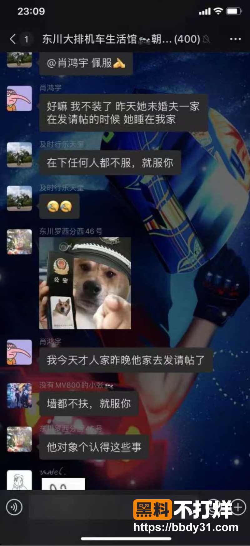 邓相宜 7