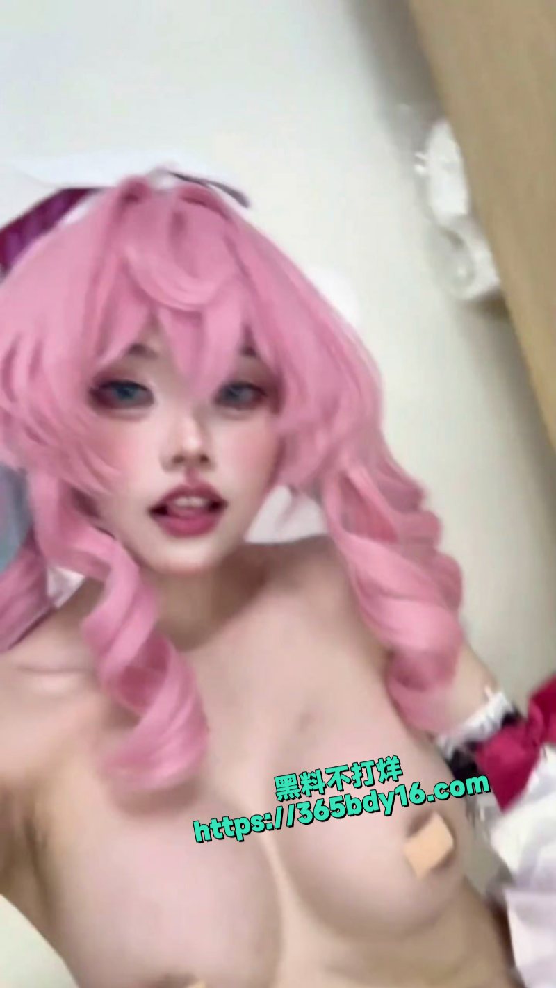 YanYanBonnie擦边诱惑视频 3