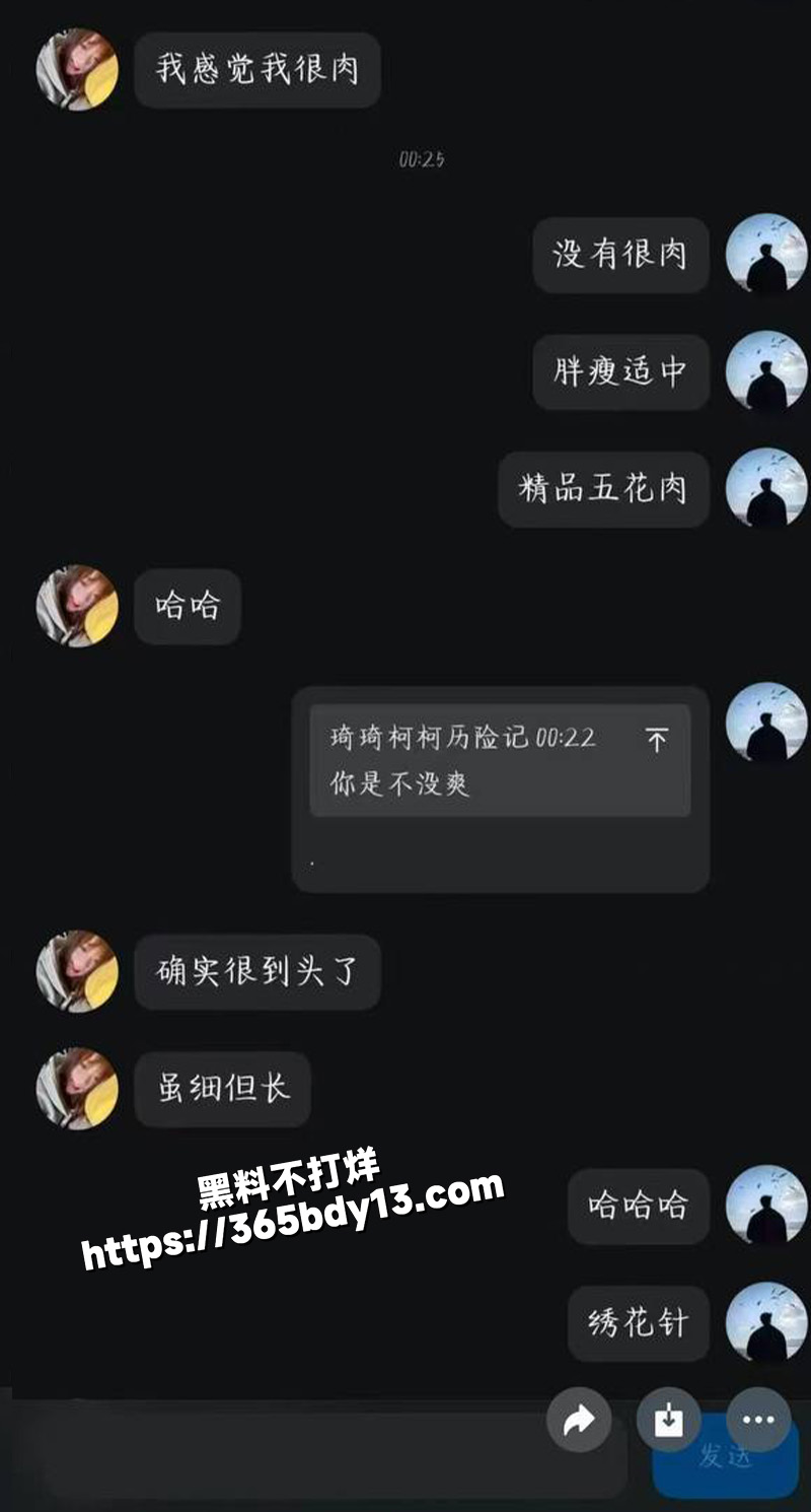 出轨少妇3