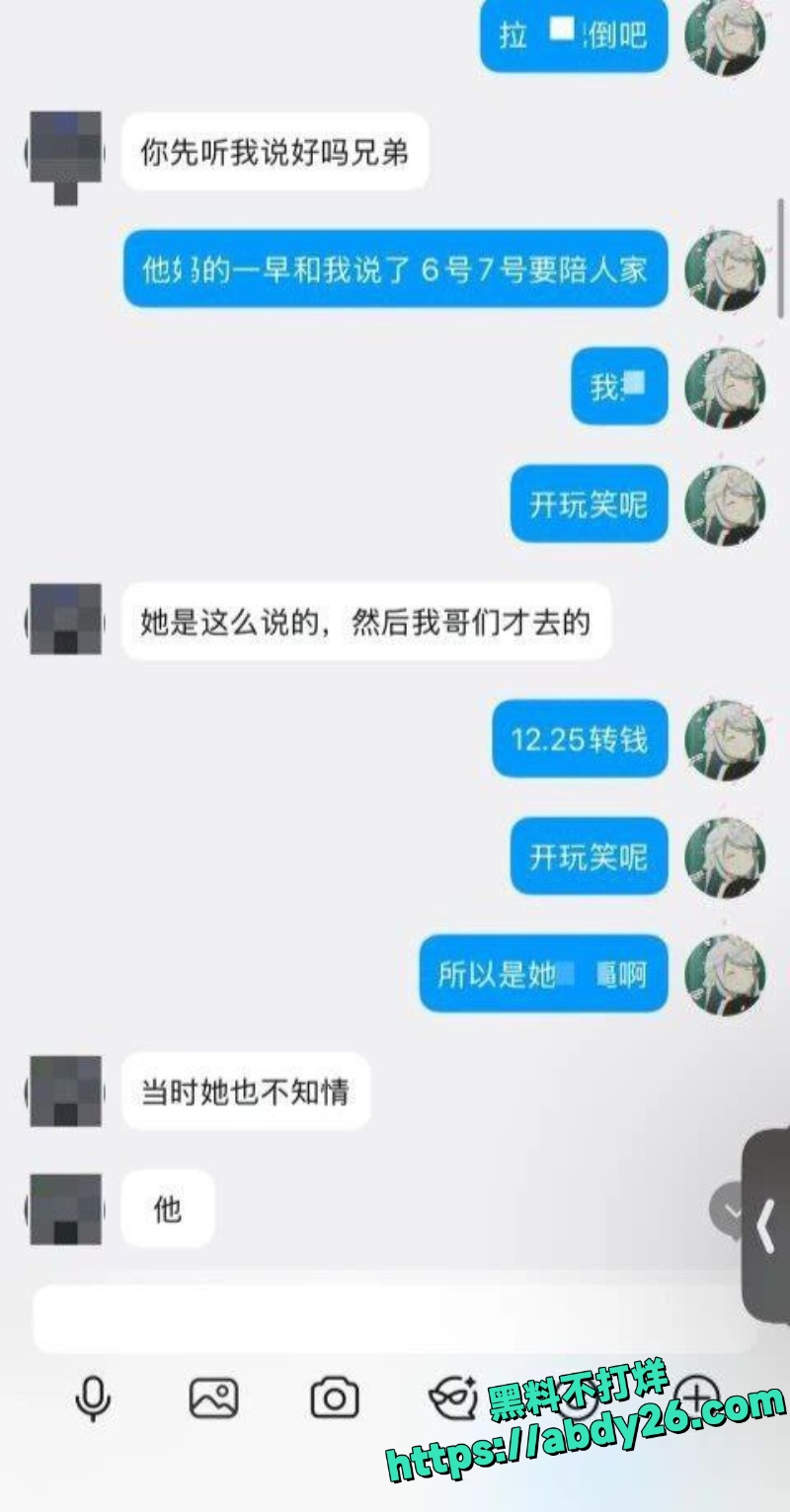抖音B站主播出轨事件29