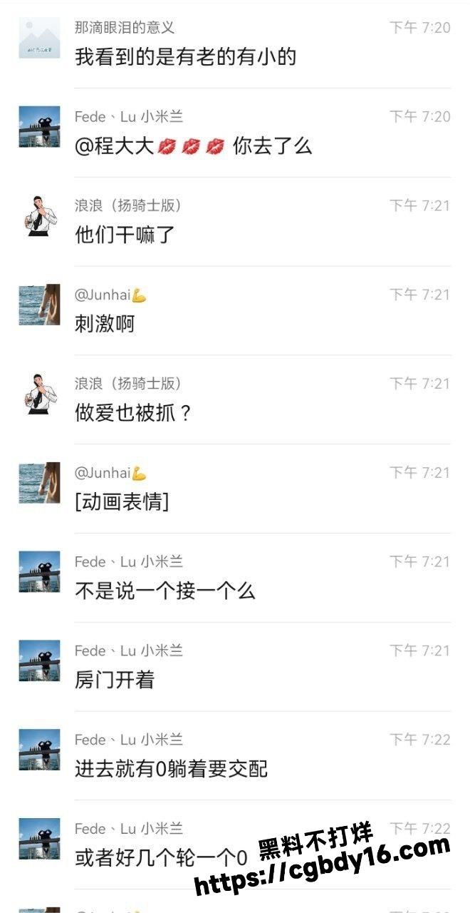 男同聚众淫乱5