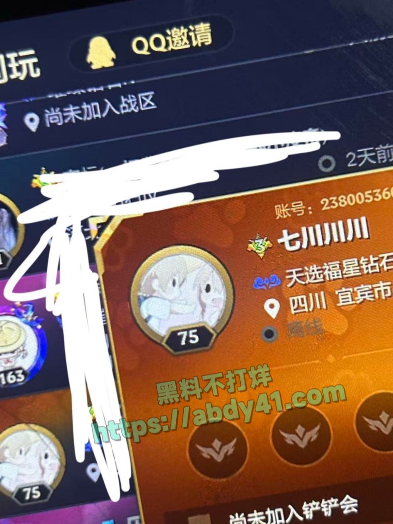 四川顶级海王赵文龙14