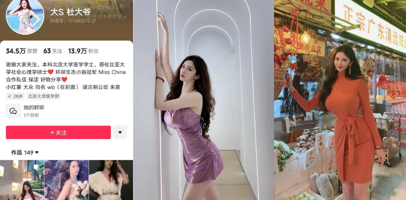 选美冠军 袁佳怡 才华出众的背后却是一条淫骚母狗！成为母狗的原因竟是曾遭受公公的性侵！
