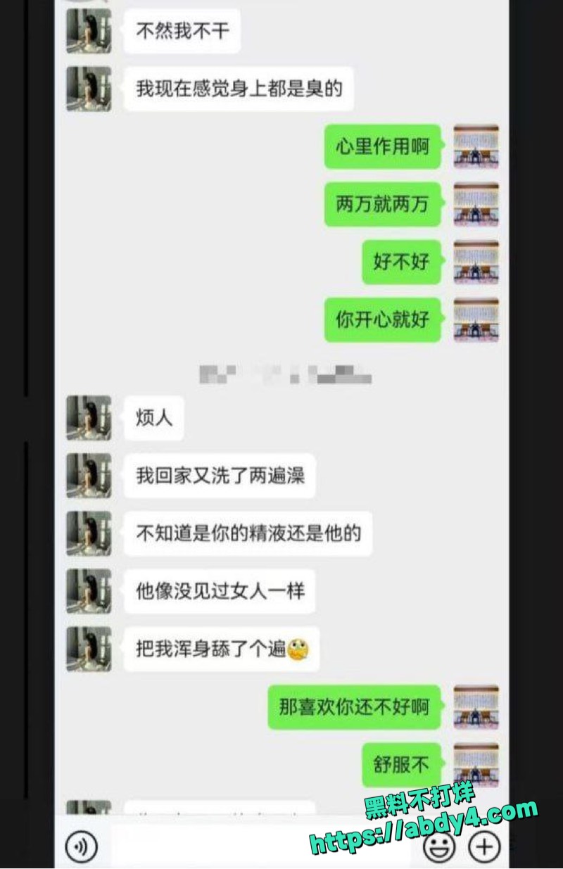 孙淼新婚少妇抵债爆操视频4