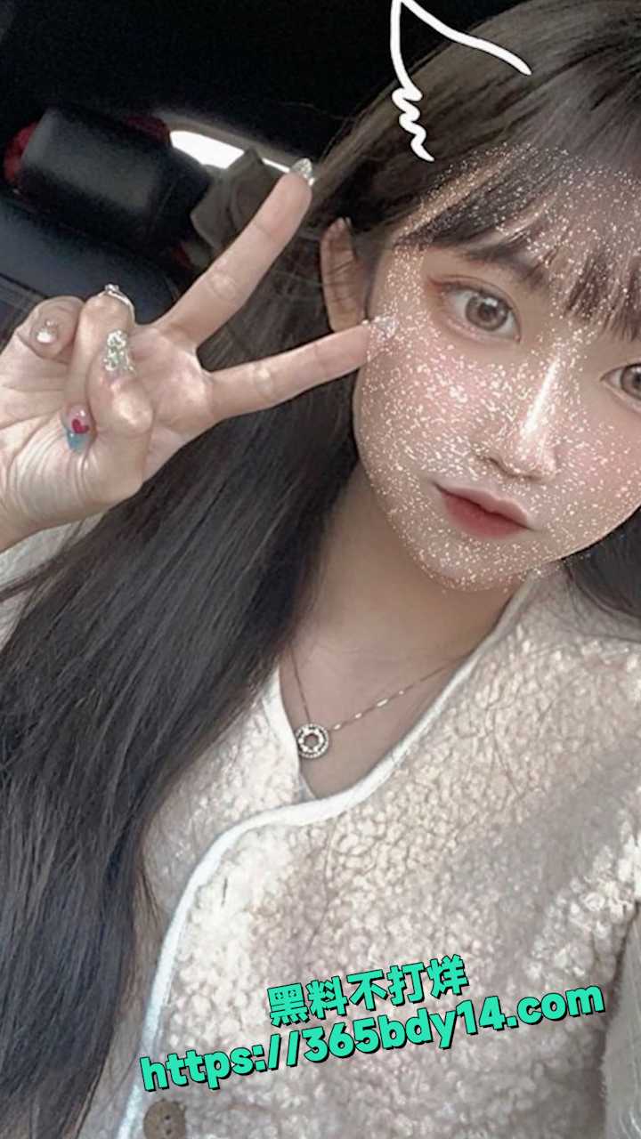 小网红不雅私拍泄露流出 14