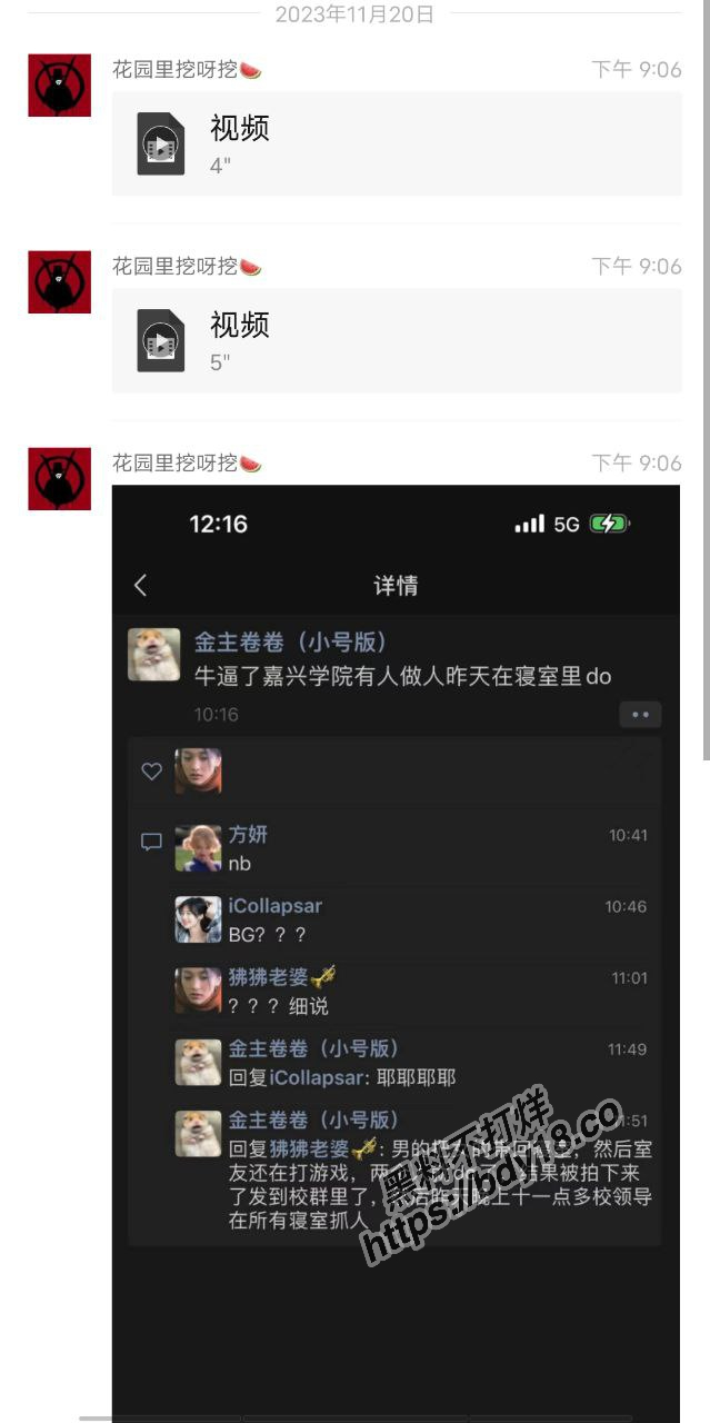 2023-11-20 21.42.13.jpg