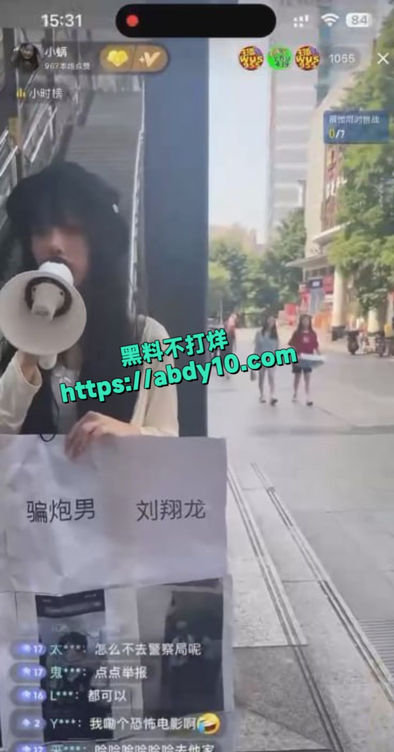 高颜值集美小蜗被渣男刘翔龙骗炮3