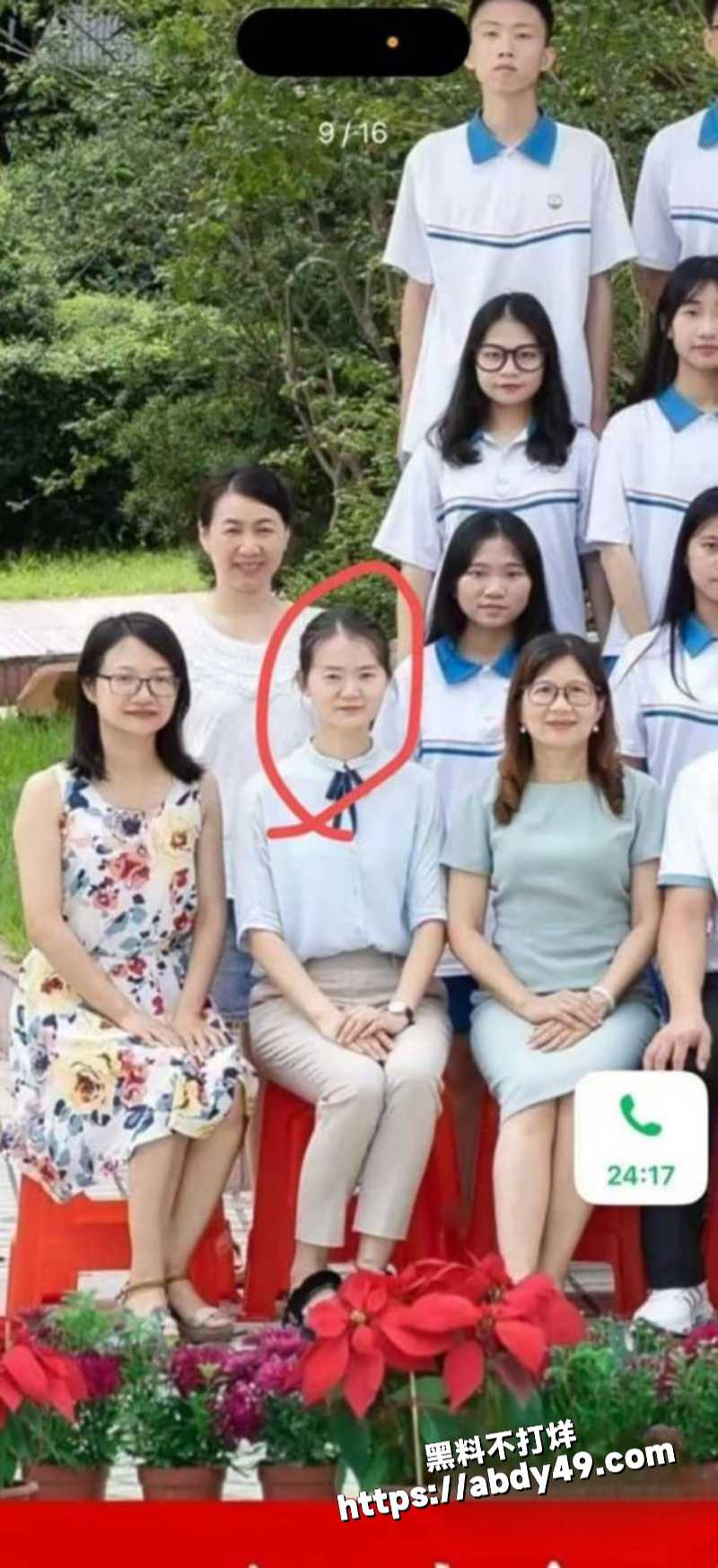 广州花都区新华中学女教师陈莉莉4