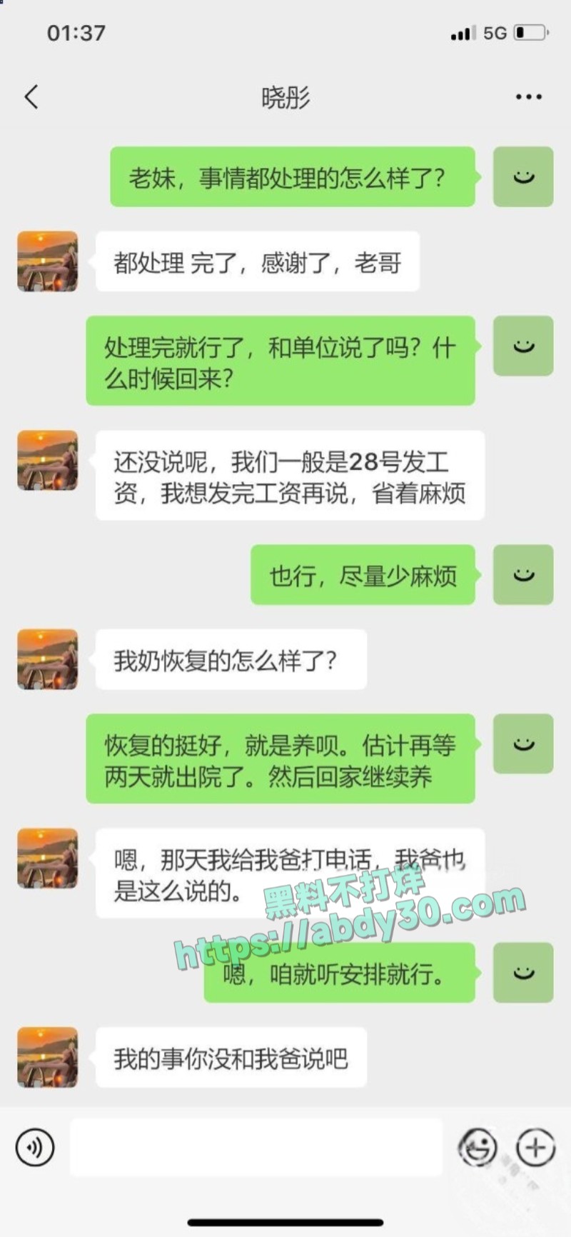 暗水之下爱上肥老姨第六集2