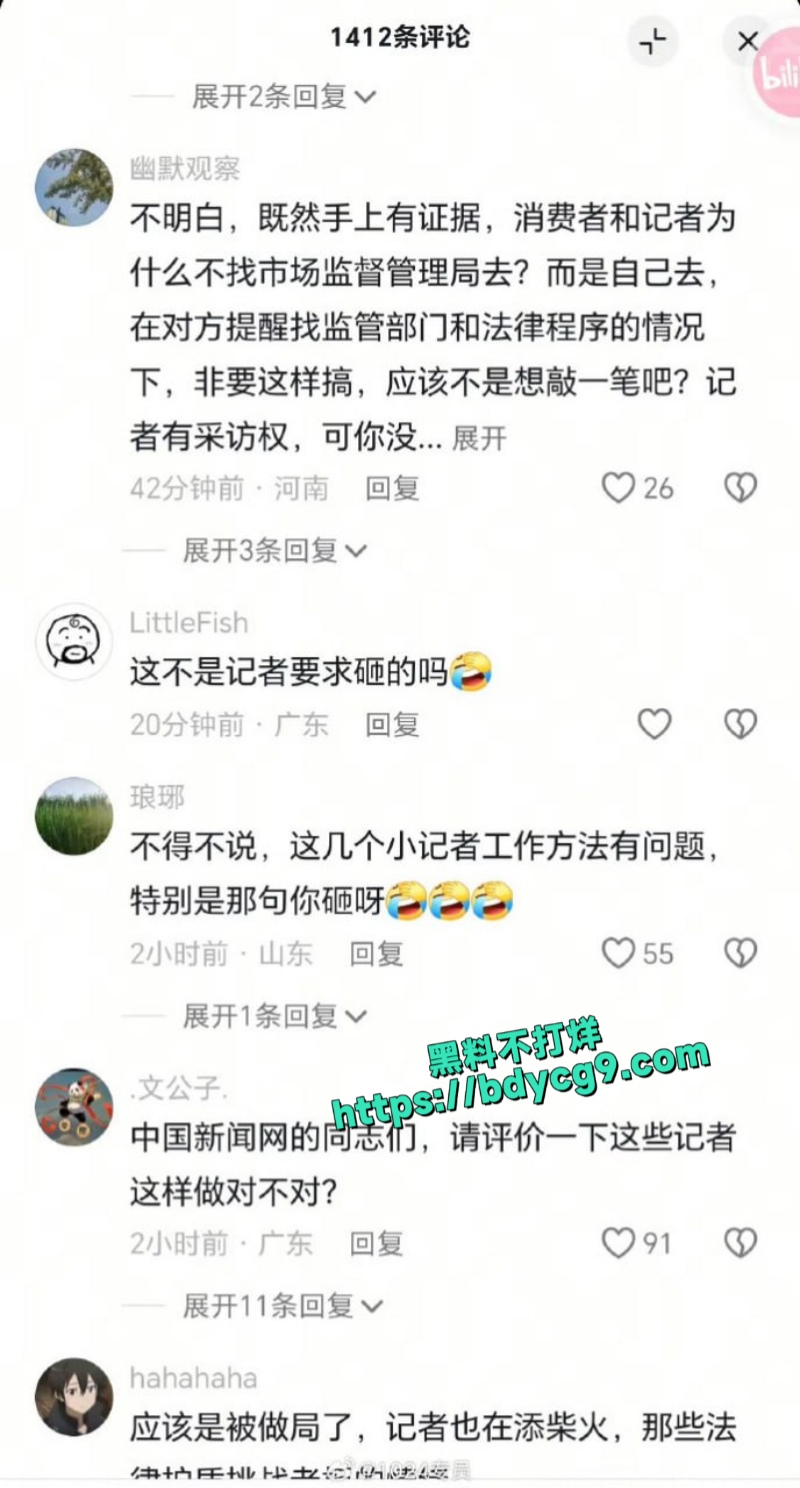 长沙一男子砸记者采访设备4