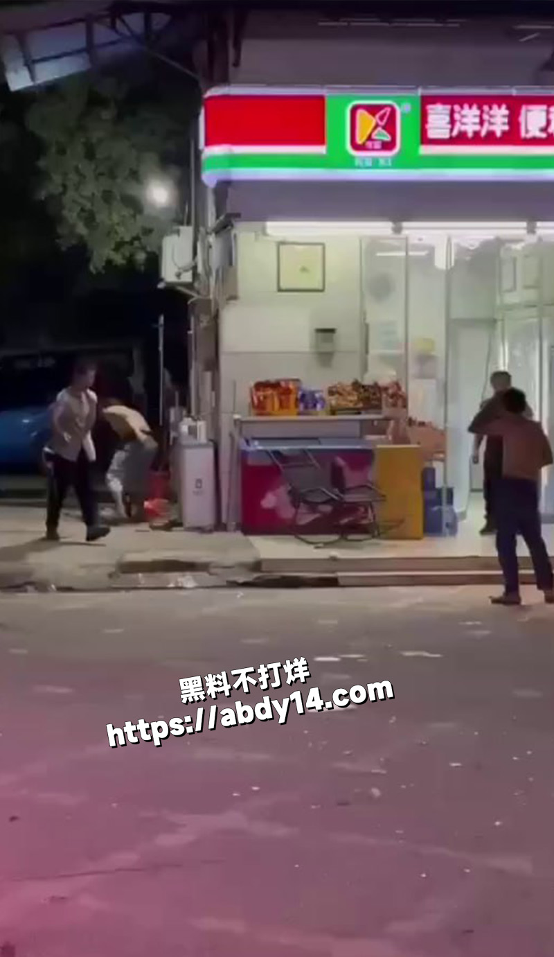 喝醉酒的人下手是真的重啊5