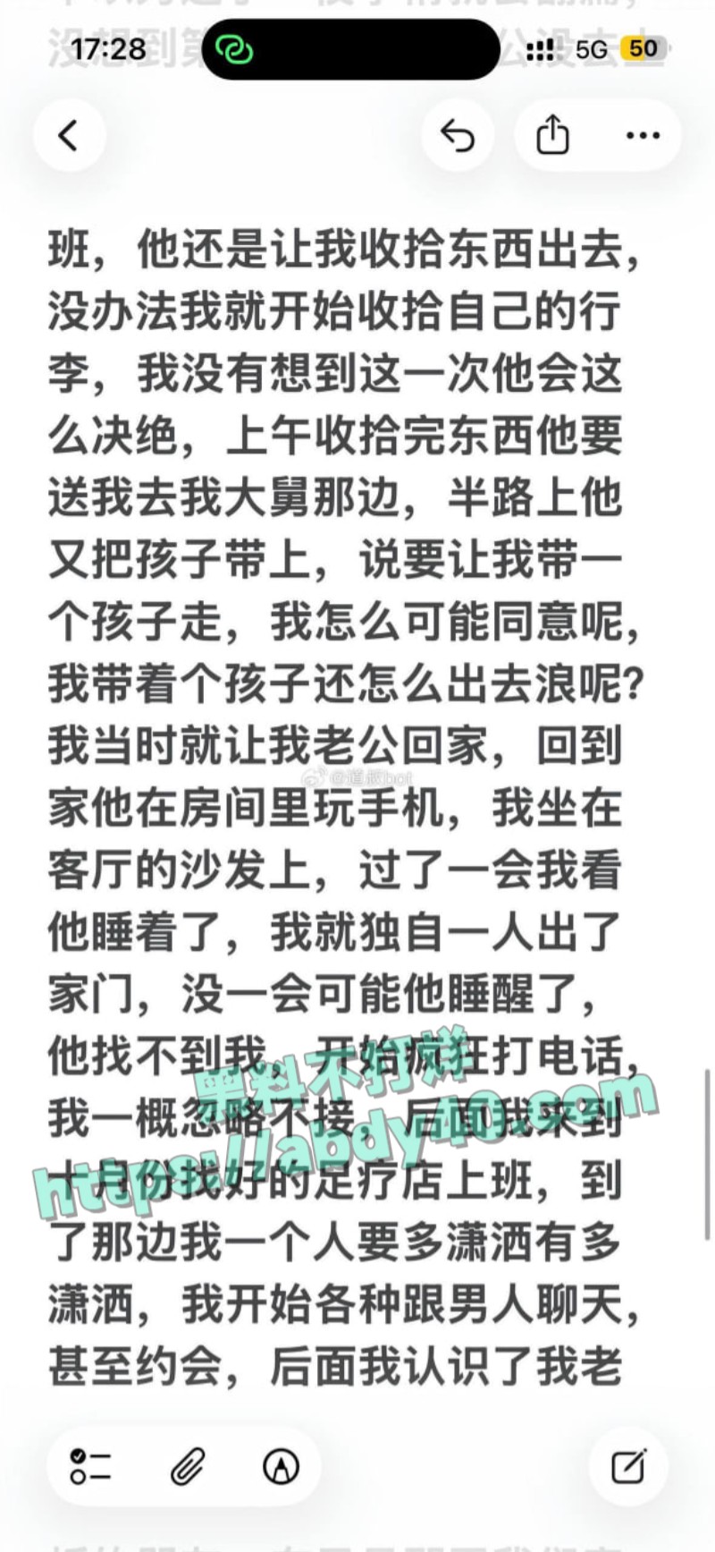 苏州已婚少妇杨玲24