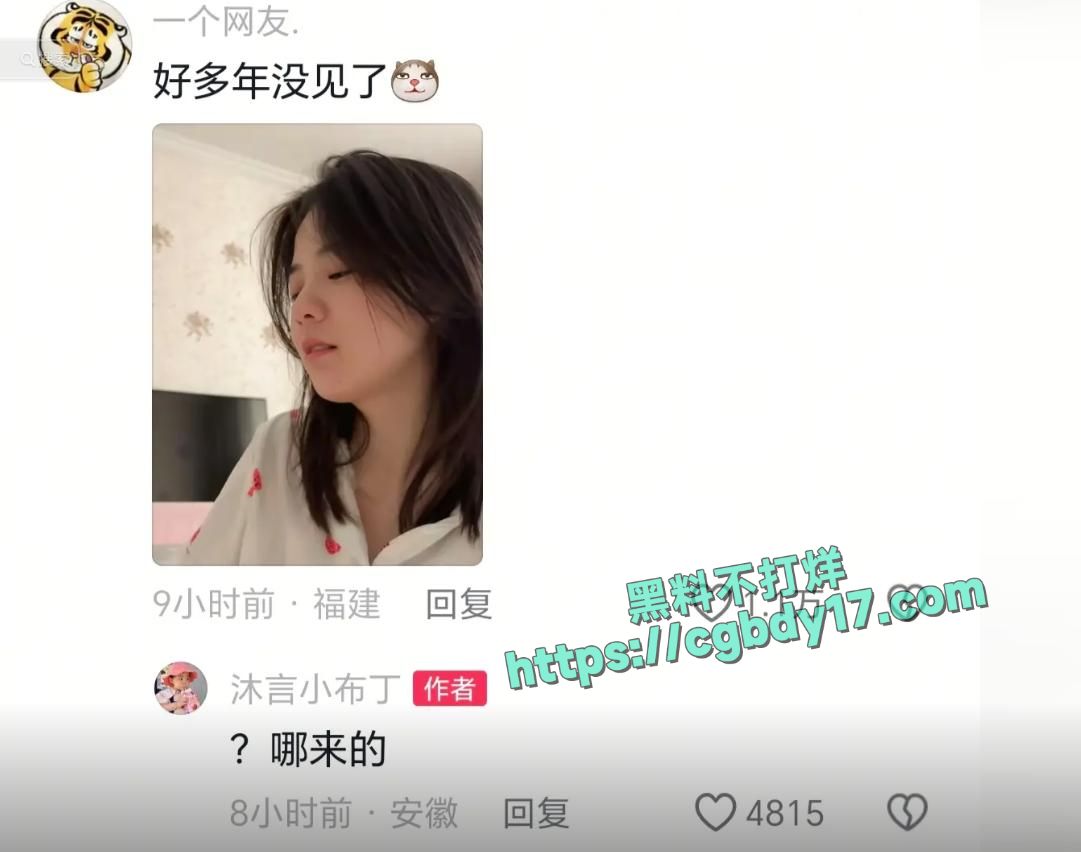沐言小布丁 天天拿老婆打窝子5