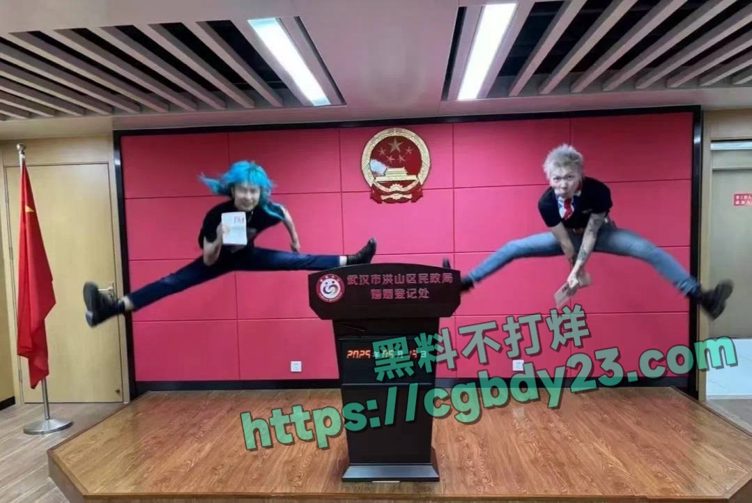 00后精神小妹精神小伙结婚领证又离婚4