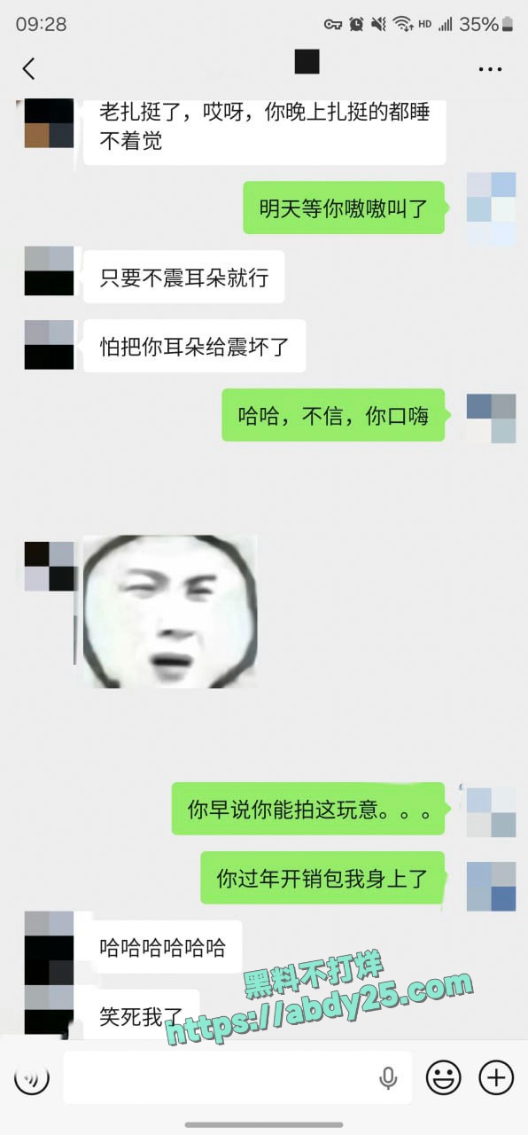 迟到一年半的见面没想到这么骚 5