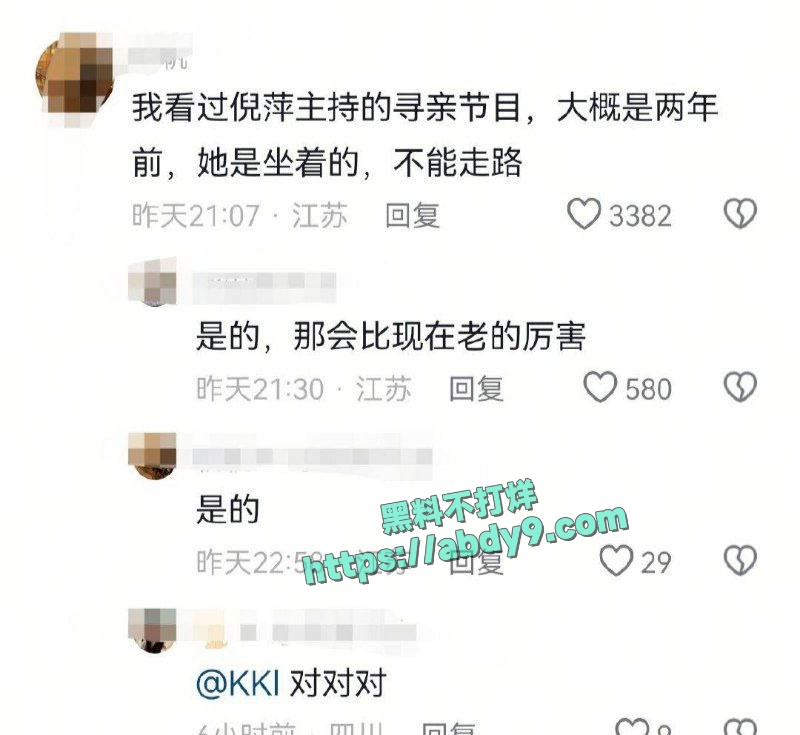 娱乐圈明星集体逆生长遭网友质疑 2