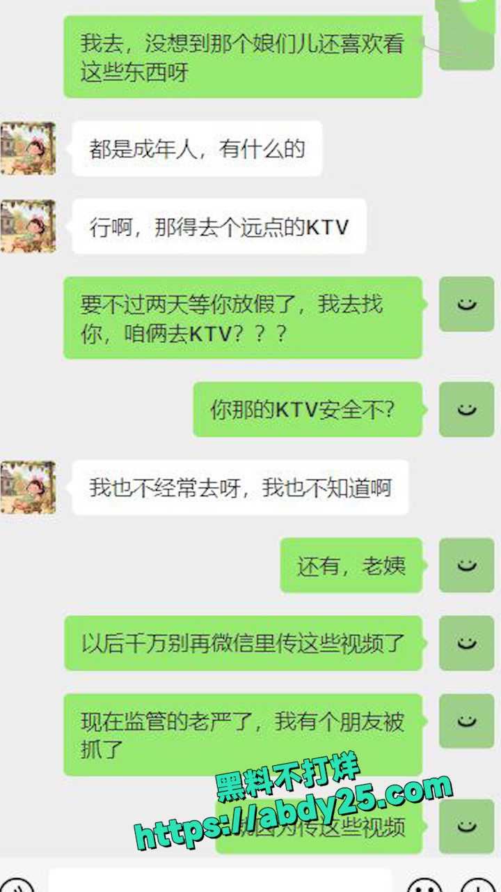 提到在老姨夫旁边干老姨 4