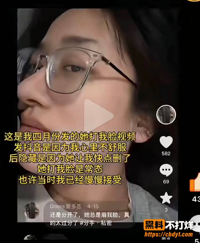 胡墨桐37