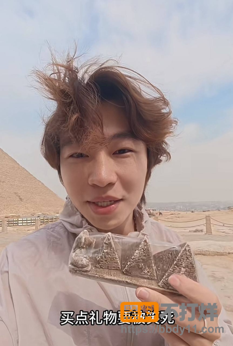 dy百万男网红小葵23