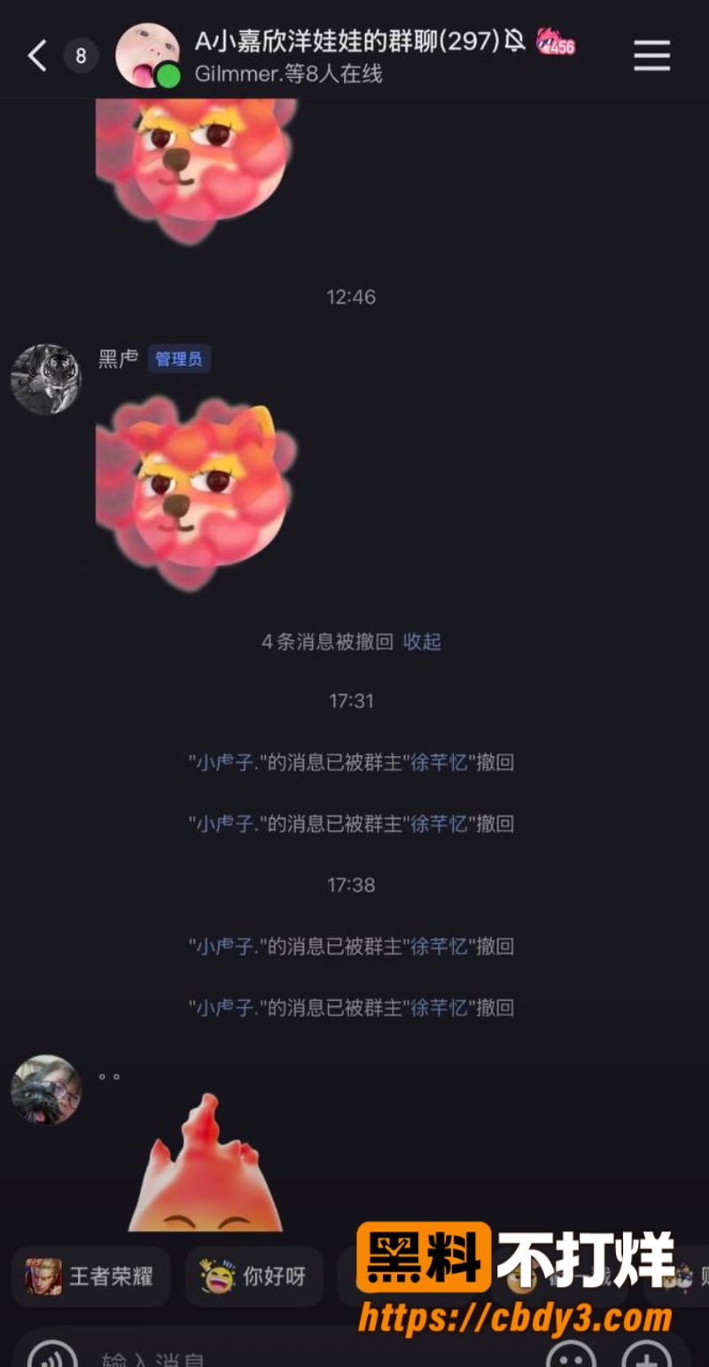 徐芊忆11