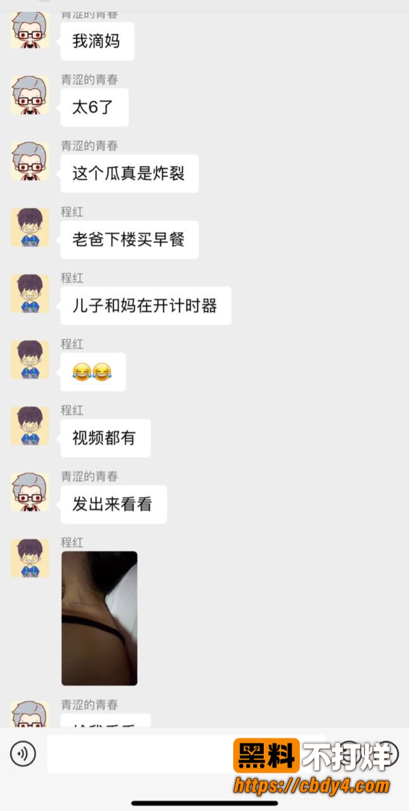 甘肃母子12