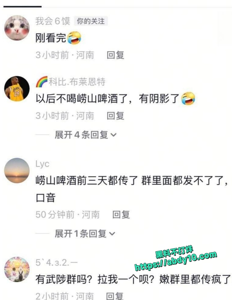 妹妹大冒险疯狂挑战6