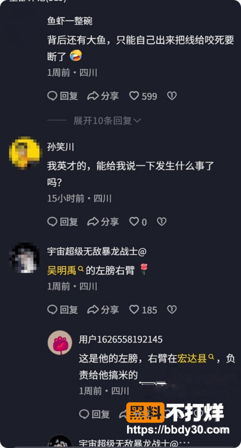 徐勇 22
