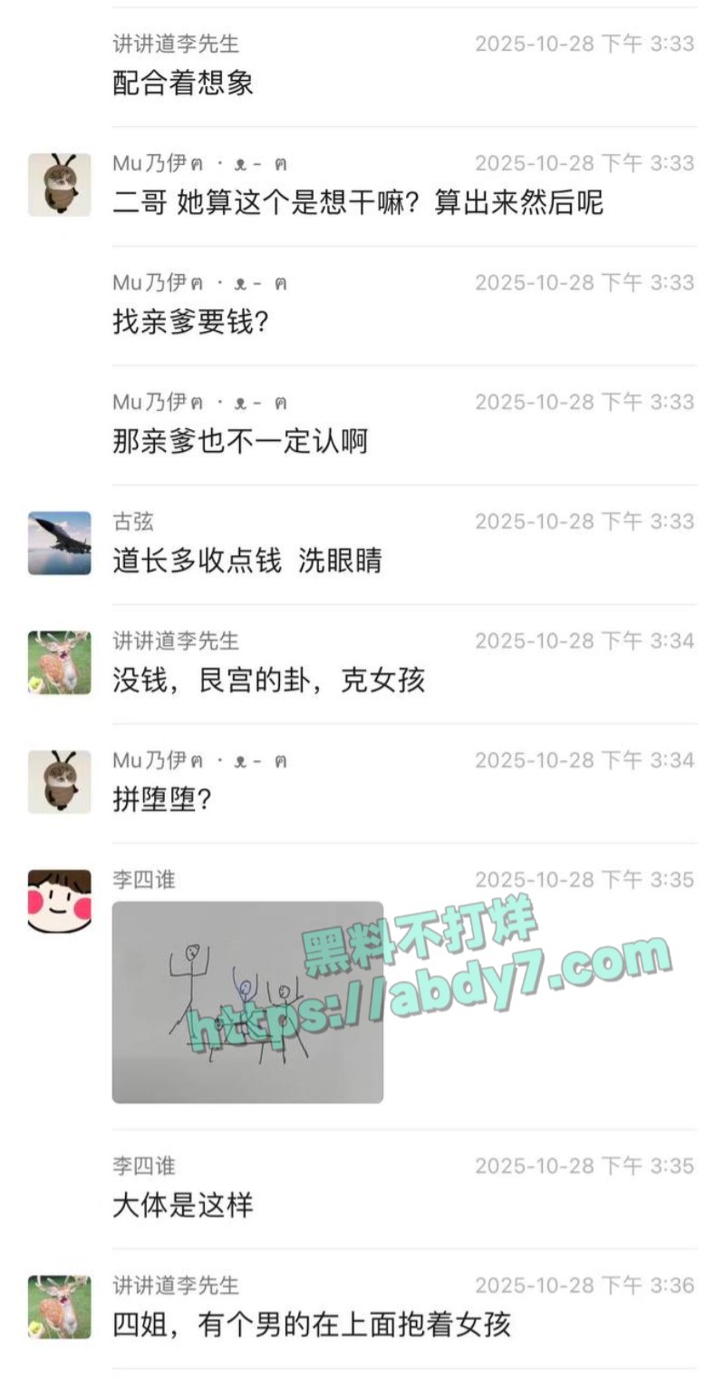 小仙女一对十群交怀孕18