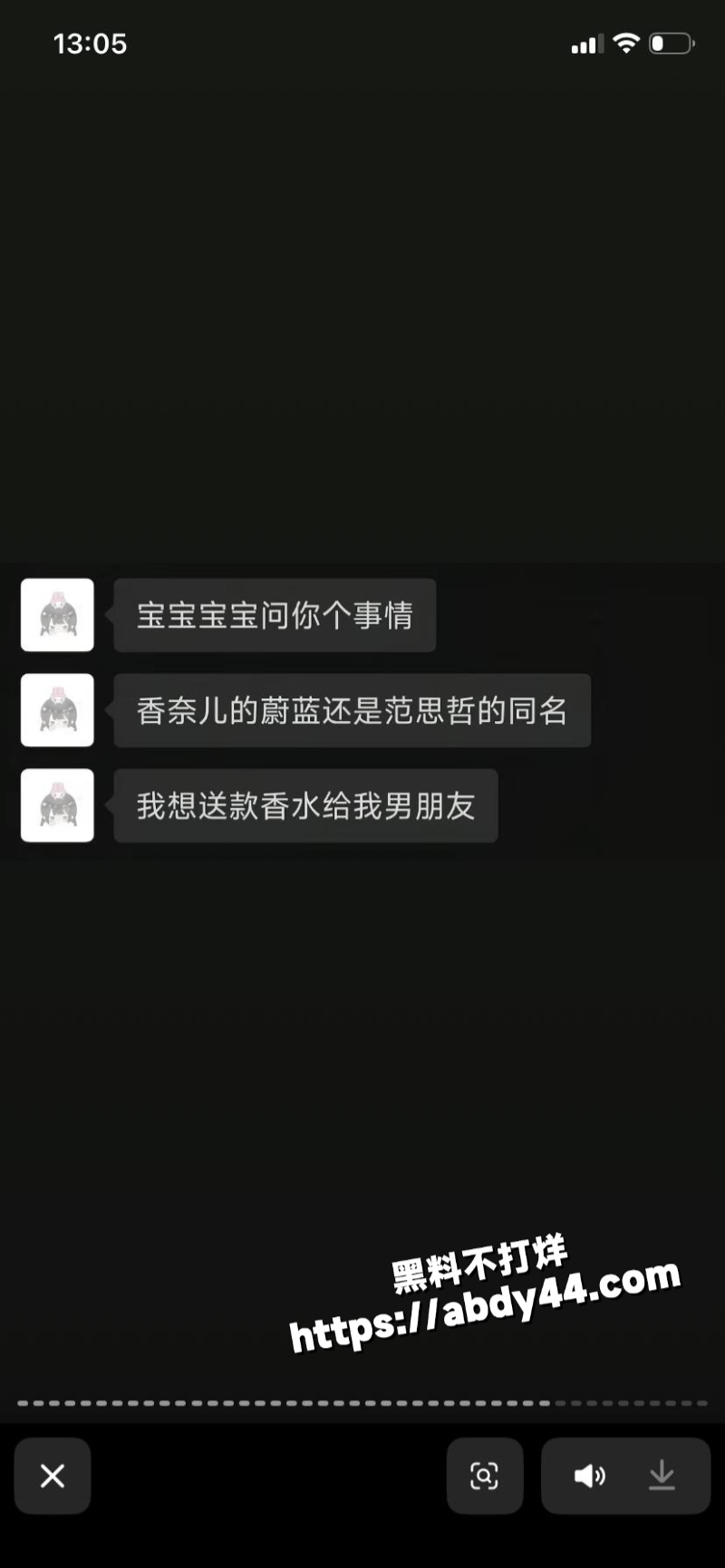 黑龙江痴情女子 被渣男甩55