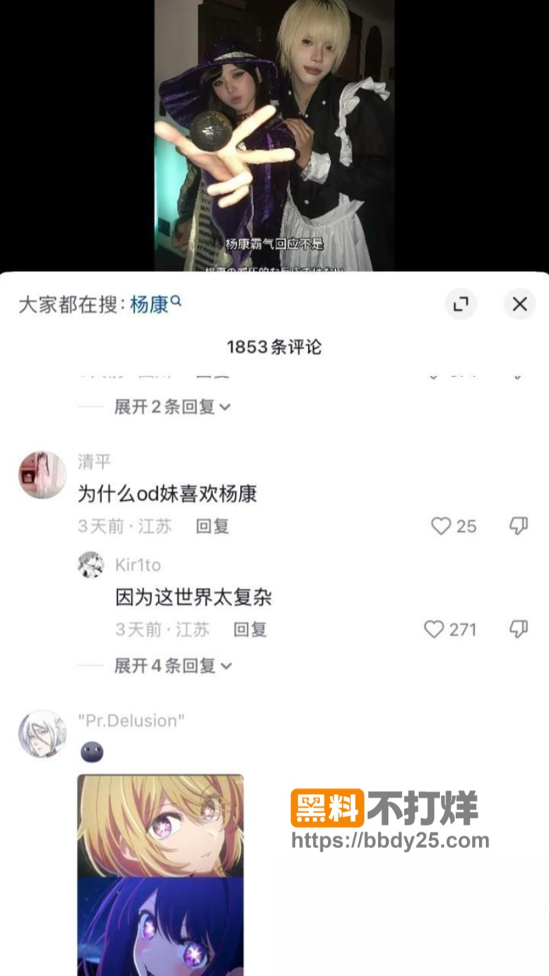 抖音千万粉纯欲天花板井川里予16