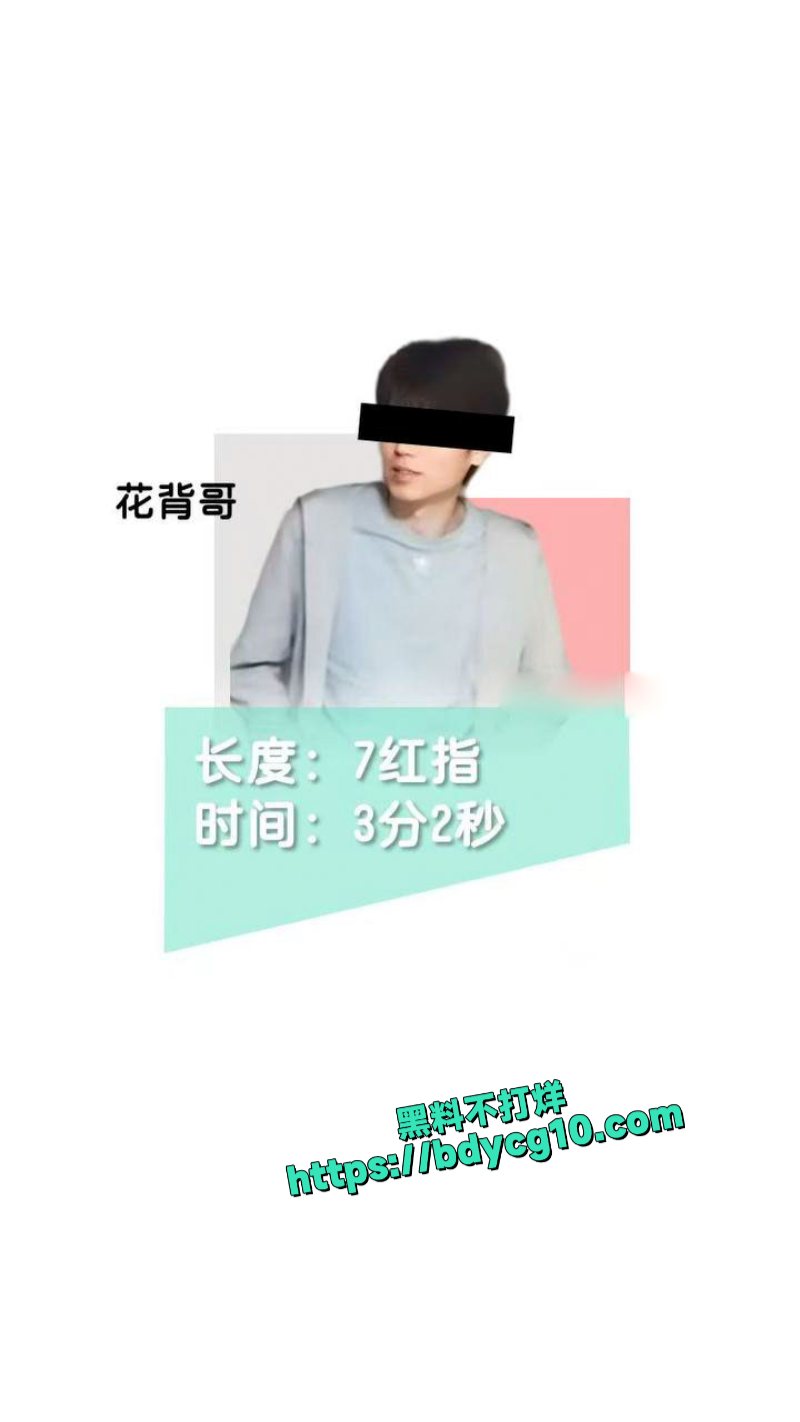 南京阿红排行榜 83