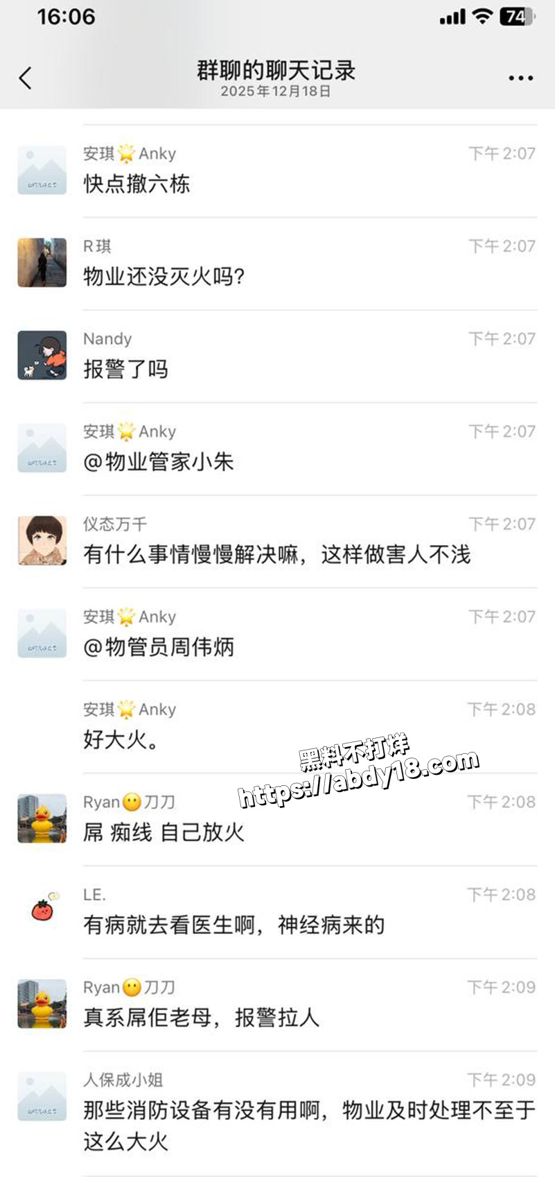 广东珠海玺悦湾点火自杀14
