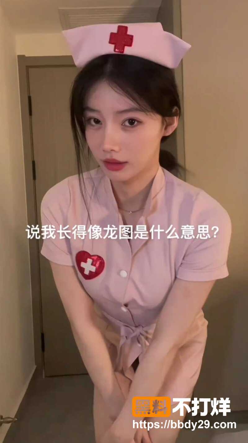抖音御姐TS网红歪嘴小咩2