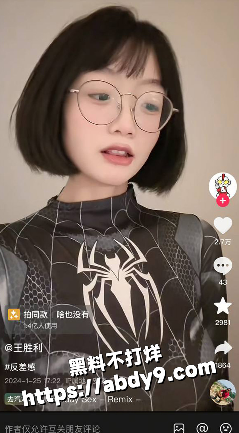抖音王胜利6