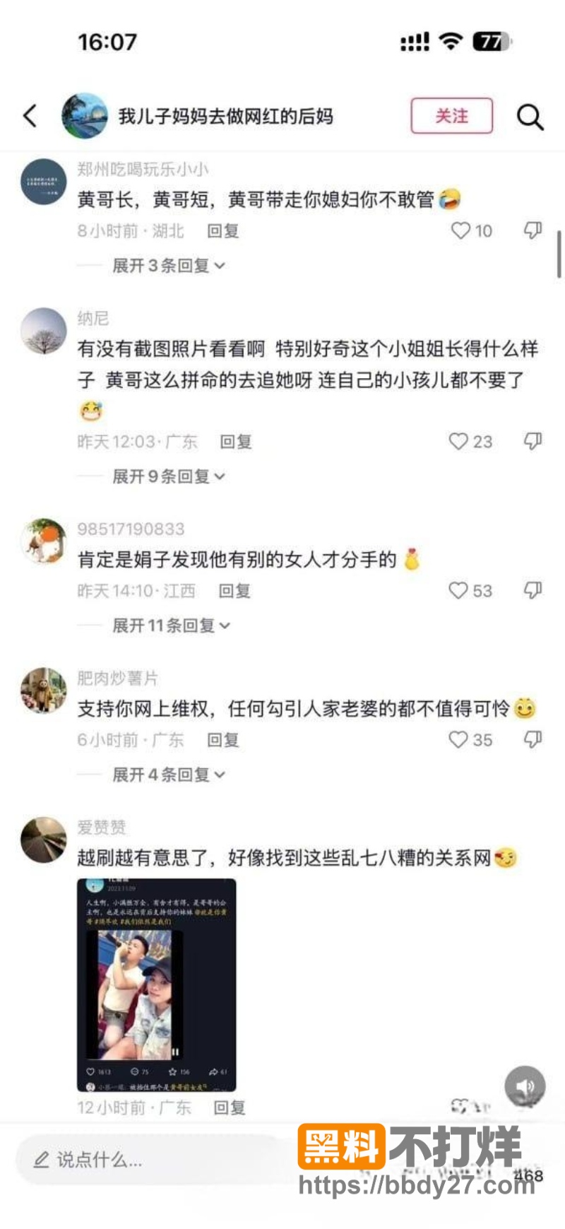 黄哥 20