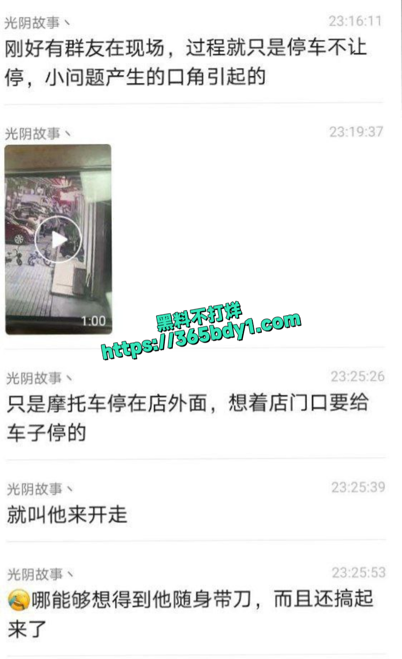 上寮电商园斜对面砍死人了7
