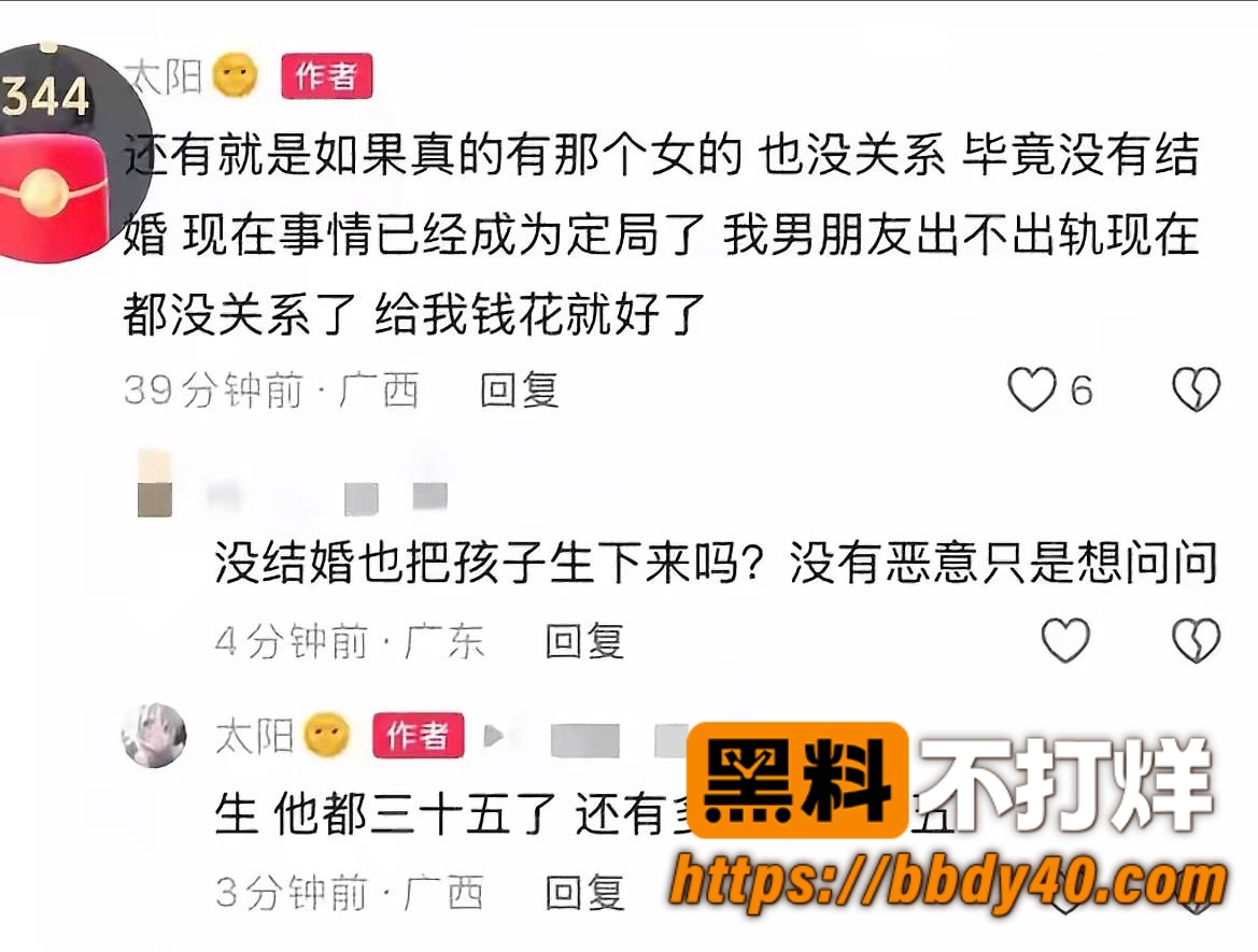 哎呦喂你江哥18