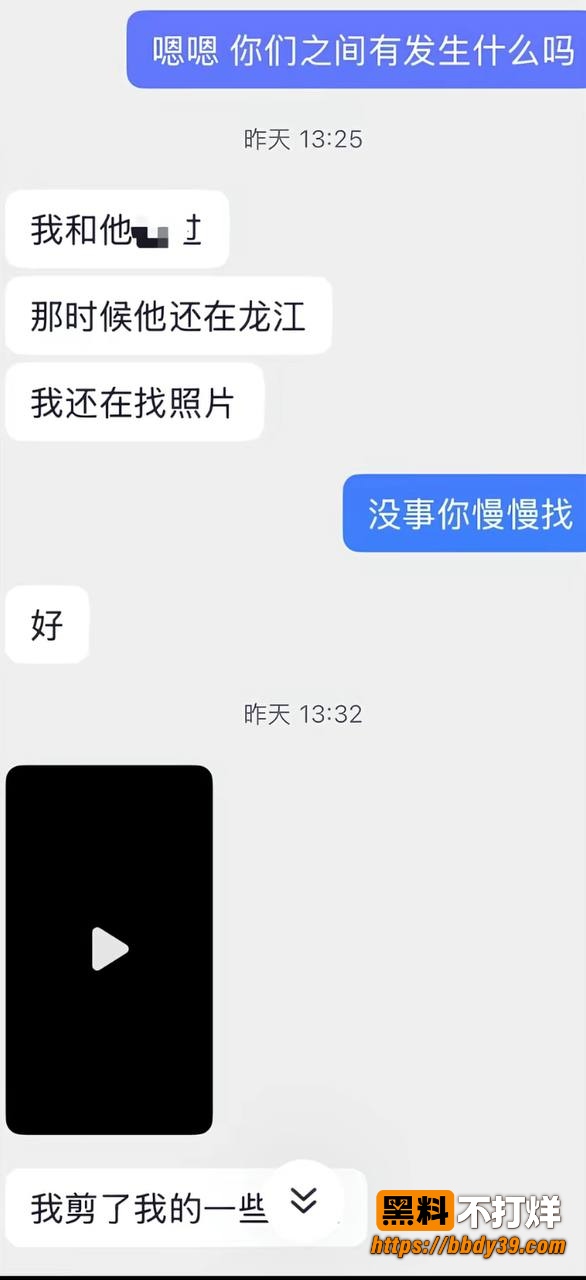 小柒33