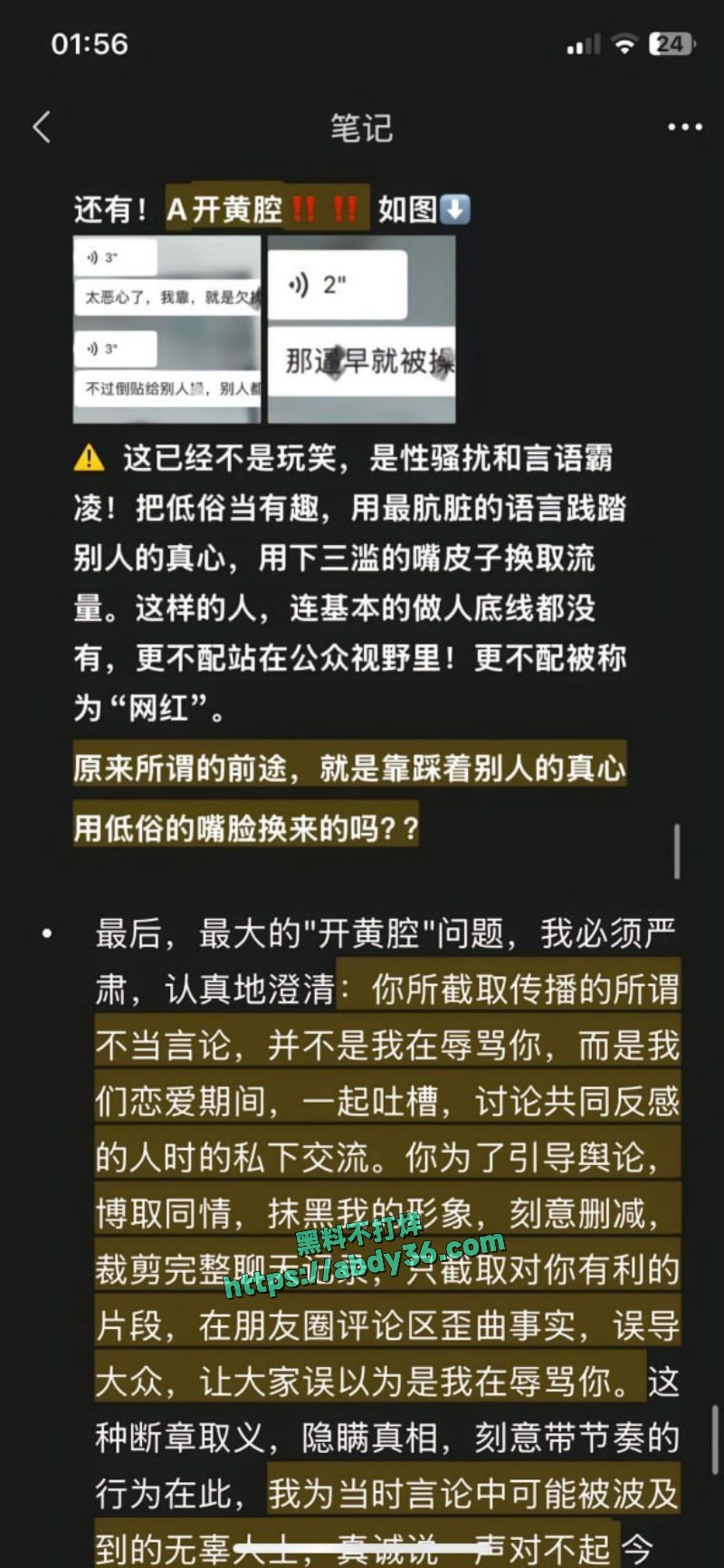 抖音15w粉丝网红安凯尔23