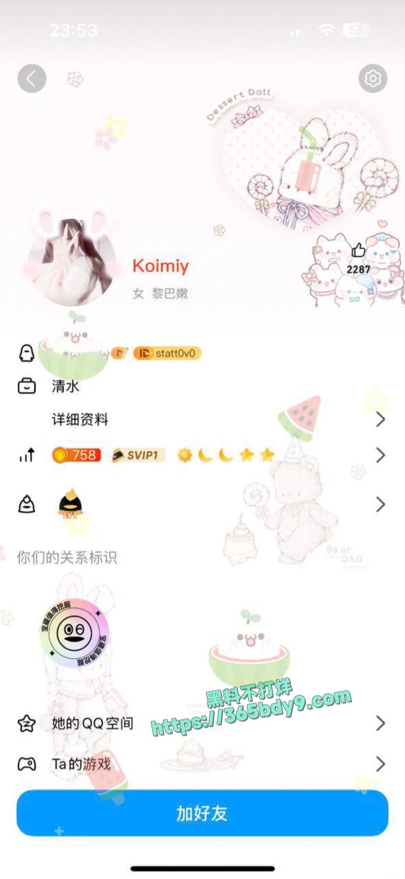 朝前路实验学校毕业学生金晨曦曝光诱惑视频10