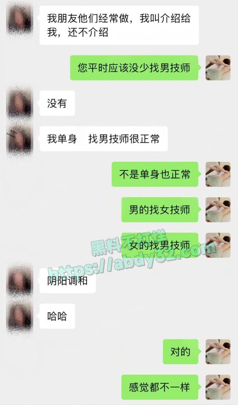 51岁技师被行拘13